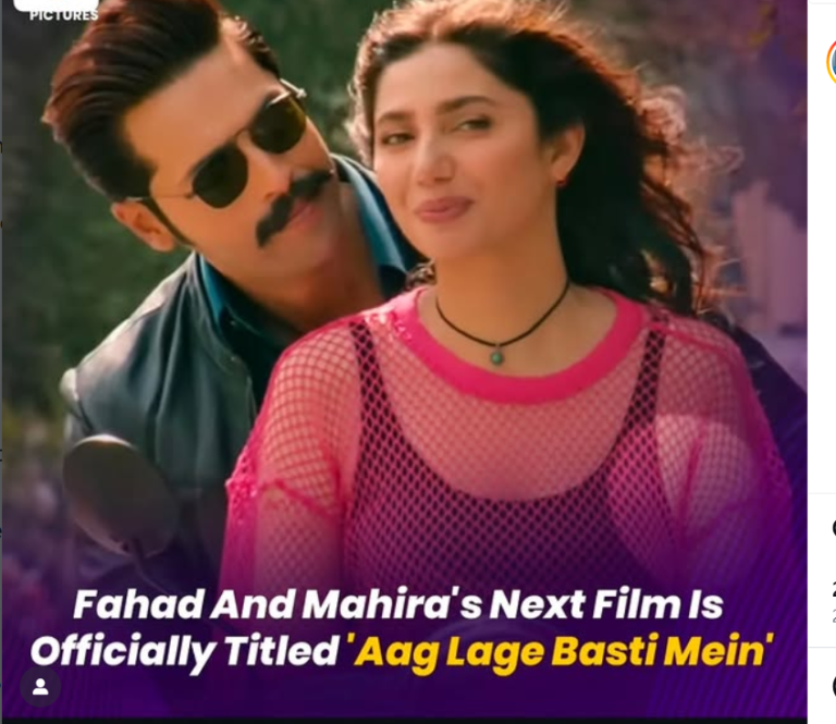 Fahad Mustafa & Mahira Khan’s Upcoming Movie ALBM – Teaser Releasing on 3rd January 2026