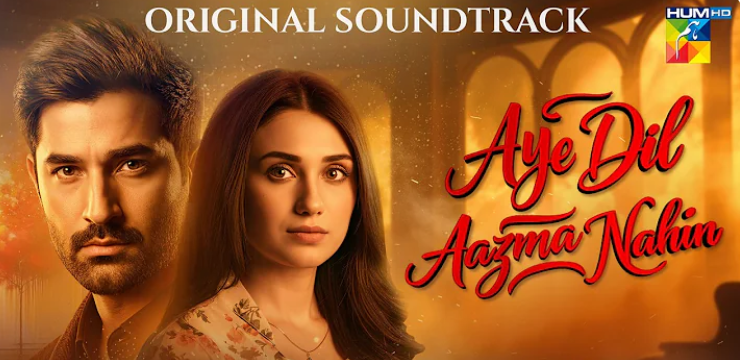 Aye Dil Aazma Nahin | Official OST 🎶 Singer: Zameer Khawar & Yusserah – HUM TV