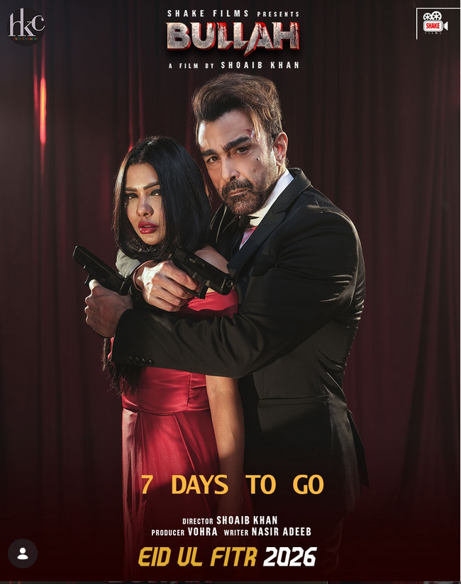 Eid ul Fitr 2026 Pakistani Movies & Dramas: Complete Guide to Releases, Cast, Stories, and Day-Wise Schedule