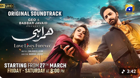 Humrahi OST Full Song Review: Soul-Stirring Lyrics, Powerful Vocals & Why Danish Taimoor and Hiba Bukhari’s New Geo TV Drama Is Already a 2026 Must-Watch